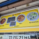 마마꼬마김밥