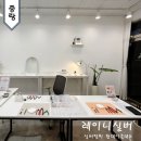 중랑구 공방 실버팔찌 원데이클래스 레이니실버 솔직후기