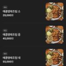 [대전/도안동] 도안동 맛집 밥집 명태랑 류명호 본점 솔직 후기 (+ 휴무변경/신규 주차장)