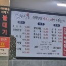 가능국밥