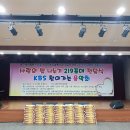 한국에이치알디교육원 - 구미시 금오시장로 6 | 한국에이치알디교육원