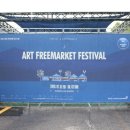 프리마트 이미지