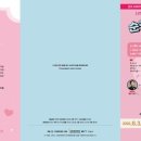 순정대학 밀당대학 이미지