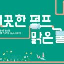 종합펌프