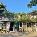 새우대농장 이미지