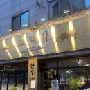여기가고기네 | 대구 소돼박 이곡본점 후기 고기맛집 찾는다면 여기 꼭!