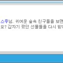여우스타일 - 연수구 송도 | 여우스타일
