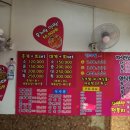 정아수산 이미지