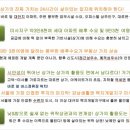 미사명가공인중개사사무소 이미지