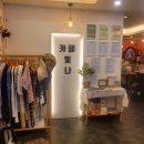 카페 빛나 | 달서구 눈꽃빙수 빛나 다양한 소품샵과 함께 구경 할 수 있는 카페