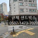 마일스톤 행정사 사무소 이미지