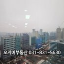 동탄오케이공인중개사사무소 이미지