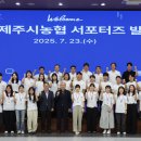 제주시농업협동조합하나로마트오라점