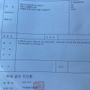 속엔사랑연합내과의원 | 2세준비와 갑분수술까지 구미연합속내과 맘모톰