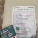 석사성심안과의원 | 부평성모안과 스마일 라식 라섹 모든 과정과 병원 정보