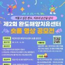 (주)유로해외여행 이미지