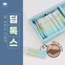 미라클인셀덤 이미지