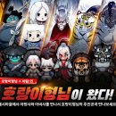 호랑이PC 이미지