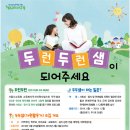아이두두