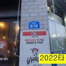 새솔동 행정복지센터 2층 이미지