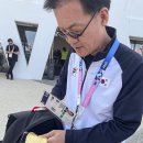 한국체대 호랑이 이미지