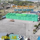 포천원주민부동산공인중개사사무소 | No.21467.포천공장임대,신북ic공장임대,포천ic물류창고,마당큰물류센터,포천물류센터
