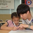 다문화멘토링 이미지