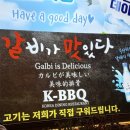 해운대 그집