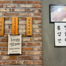 따찌네족발 이미지