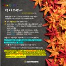 정자영연세과학교습소 | 2020.11월 22일(일) [초등 수학경시대비] 교육이 있습니다.