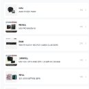 사거리pc 이미지