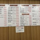 동방만두왕