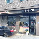 파리바게뜨대전중리점