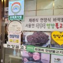 서울-언양-언양02 이미지