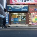 크린토피아송내현대점 네이버블로그