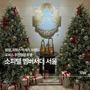 미오디자인레지던스(MMMIO) | 잠실, 아코르 소피텔 앰배서더 서울｜포브스 추천 호텔｜루프바 라티튜드32｜객실. 클럽밀레짐