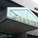 의료법인 성심의료재단((입력오류, 사용중지) | 2020 에너지복지 시민서포터즈 발대식, 드디어 다녀왔습니다!
