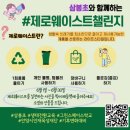 삼봉초등학교 이미지