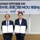 수미축산 이미지