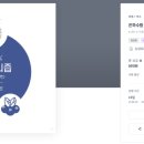 농업회사법인(주)해인 네이버블로그