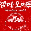 정성미트