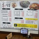 홍's짬뽕 이미지