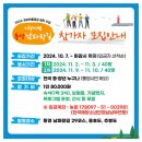 한국해양소년단 경남남부연맹 주간한산신문사