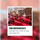나무스틱 달력 만들기 | 영월 젊은달와이파크 요즘 핫한 이유✔️ 아이랑 가도 좋은 실내 미술관 후기