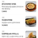 김복남맥주 괴정점 이미지