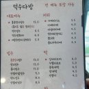망고다방카페 이미지