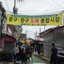 조양문구 - 종로구 종로52길 42 | 조양문구