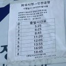 남양행정사사무소 이미지