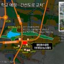 동탄호수유치원 이미지