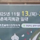 계촌복지회관 이미지